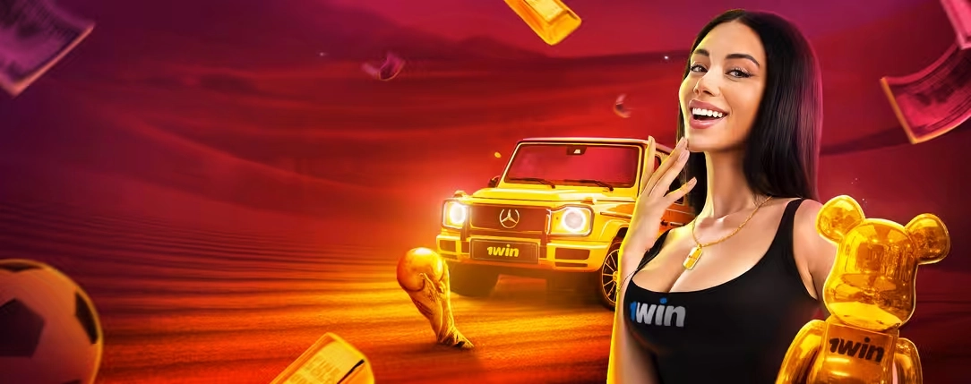 Получить бонус 1вин Бонус +500% к депозиту 1win